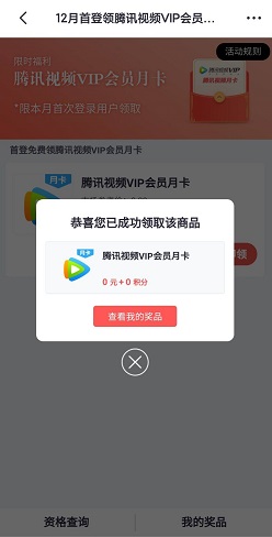 掌上生活