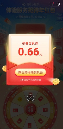 百度