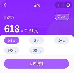 小海豚答题