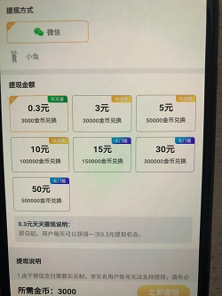 波波浏览器