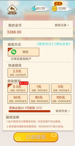 科举也疯狂