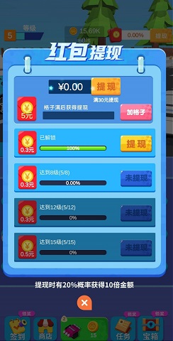 造车大神