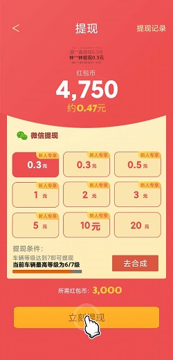 百万人生