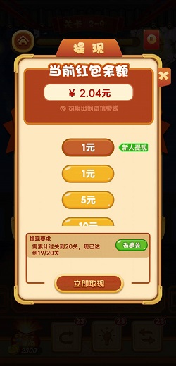 方块指尖消