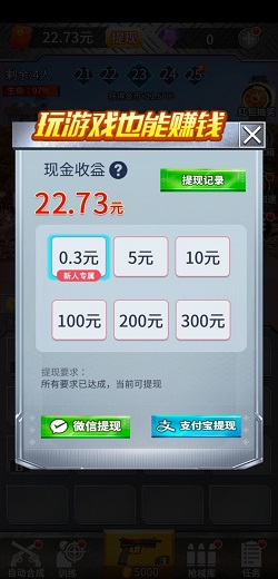 海豹突击队