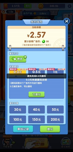 高铁时代