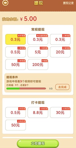 梦想小镇