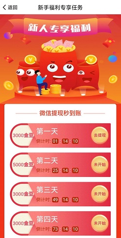 青椒看点