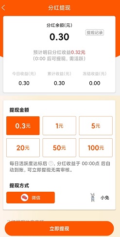 金饭碗