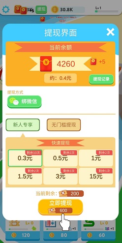 魔力划水转圈圈