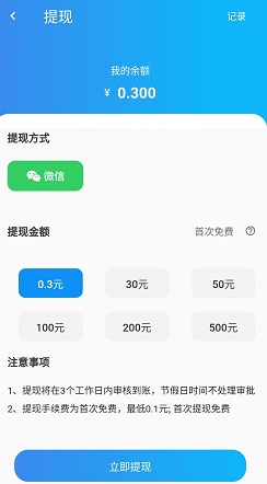 角马世界