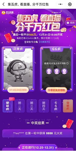 QQ图片20201224162553.jpg