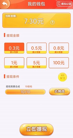 我的王者世界
