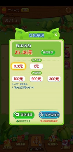 打爆捣蛋猪