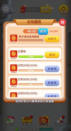 小小推送师