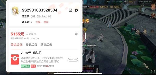 御剑诀