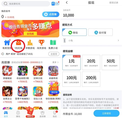 小黑盒