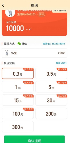 疯狂猜美食