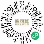 波司登