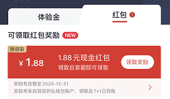 天弘基金