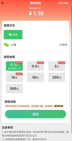 多多养龙