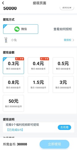 秘乐短视频