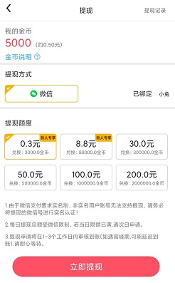 阳光餐厅