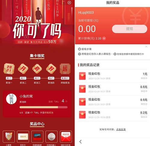 百度