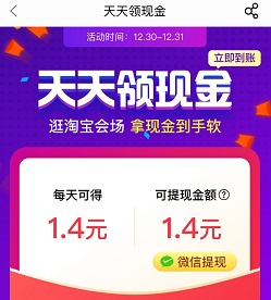 返利网