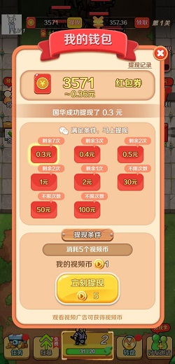 魔法骑士
