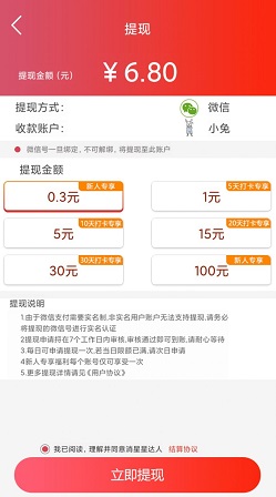 星星消除达人