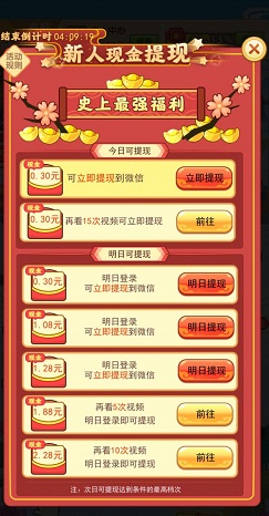 大哥带我玩
