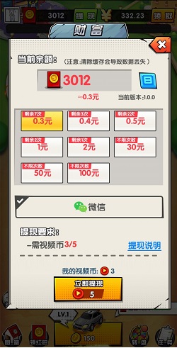 秋名山车神