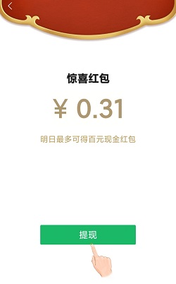 炮火掠夺