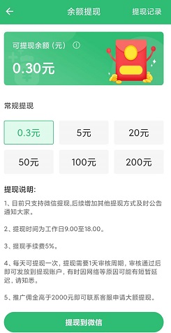 万人帮