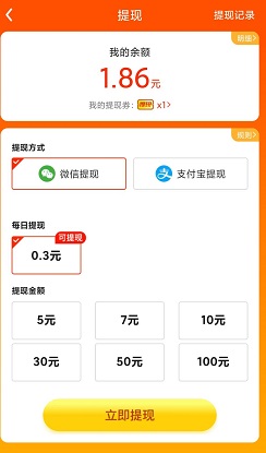 疯狂乐斗