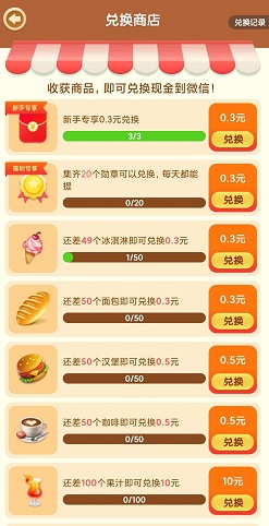 梦想小镇新春版