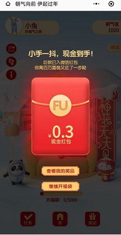 活力伊利
