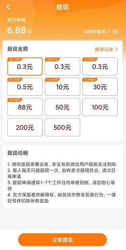 爱步
