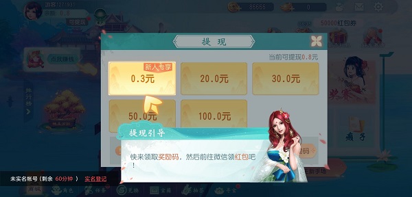 水润成都
