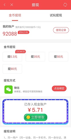 万能WiFi宝