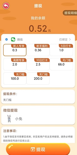 吉祥果园