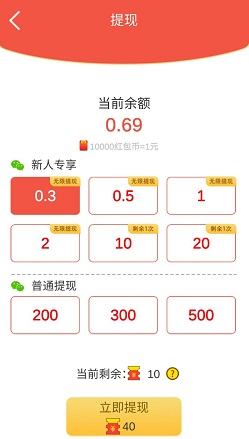 减肥模拟器