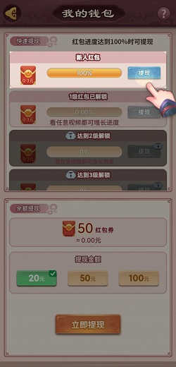 秦汉大乱斗