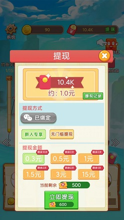 全民钓鱼