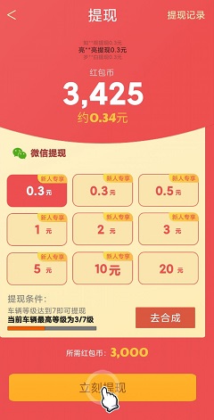 上车吗老弟
