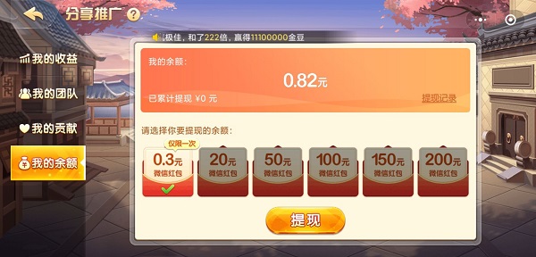 哥哥四川麻将