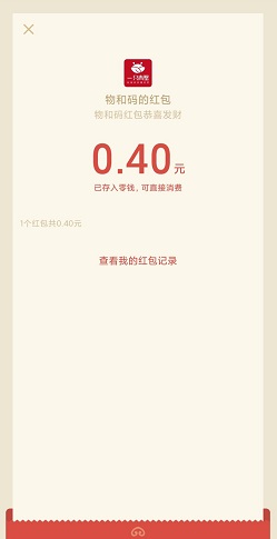 五谷空间