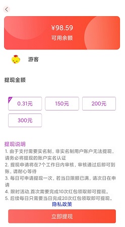 轰你一炮