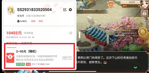 神奇幻想